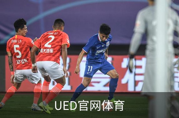 UED官网体育简介